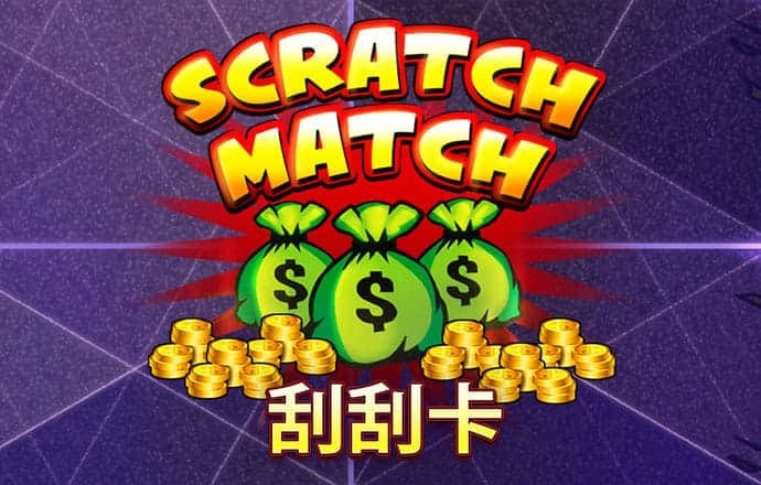 皇冠现金官网app下载安装