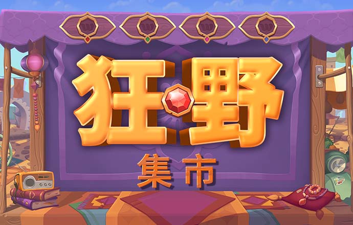 利来老牌国际官网app