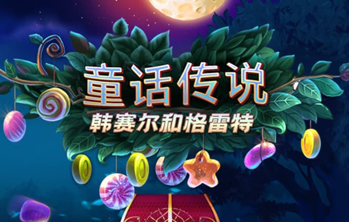 云顶集团welcome官网