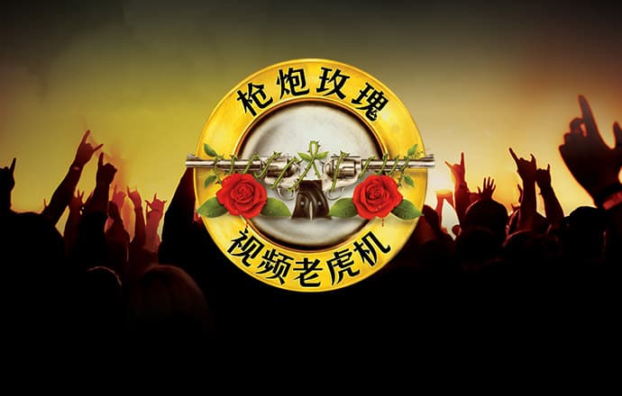 BET9九卅娱乐十年信誉
